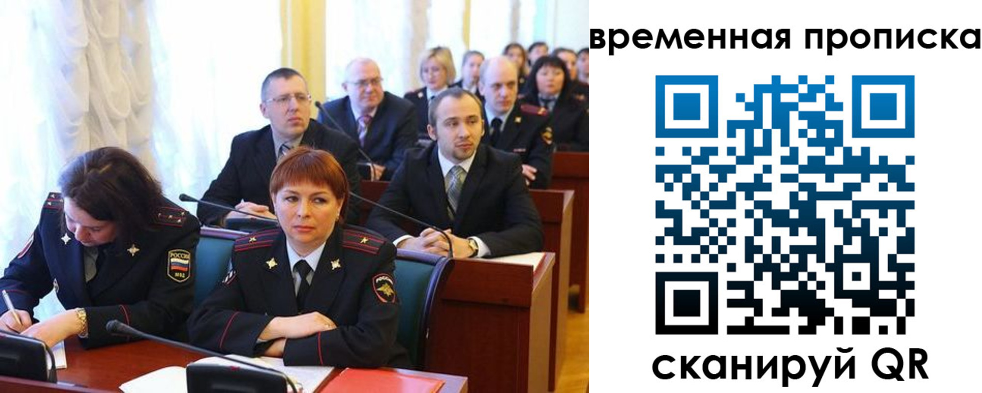 прописка иностранных граждан в Советской Гавани